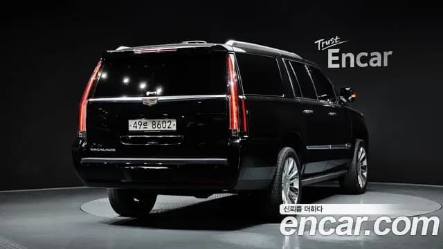 2017 Cadillac Escalade 6.2 ESV Sold VIN 1GYS48KJ8HR127338 – photo 13 2017 Cadillac Escalade 6.2 ESV Sold VIN 1GYS48KJ8HR127338 – photo 13