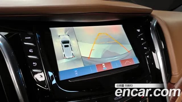 2017 Cadillac Escalade 6.2 ESV Sold VIN 1GYS48KJ8HR127338 – photo 14 2017 Cadillac Escalade 6.2 ESV Sold VIN 1GYS48KJ8HR127338 – photo 14