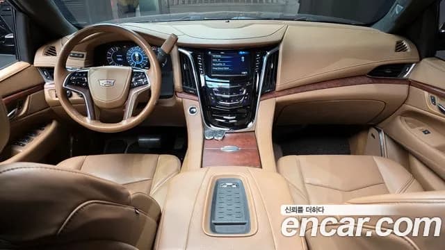 2017 Cadillac Escalade 6.2 ESV Sold VIN 1GYS48KJ8HR127338 – photo 17 2017 Cadillac Escalade 6.2 ESV Sold VIN 1GYS48KJ8HR127338 – photo 17
