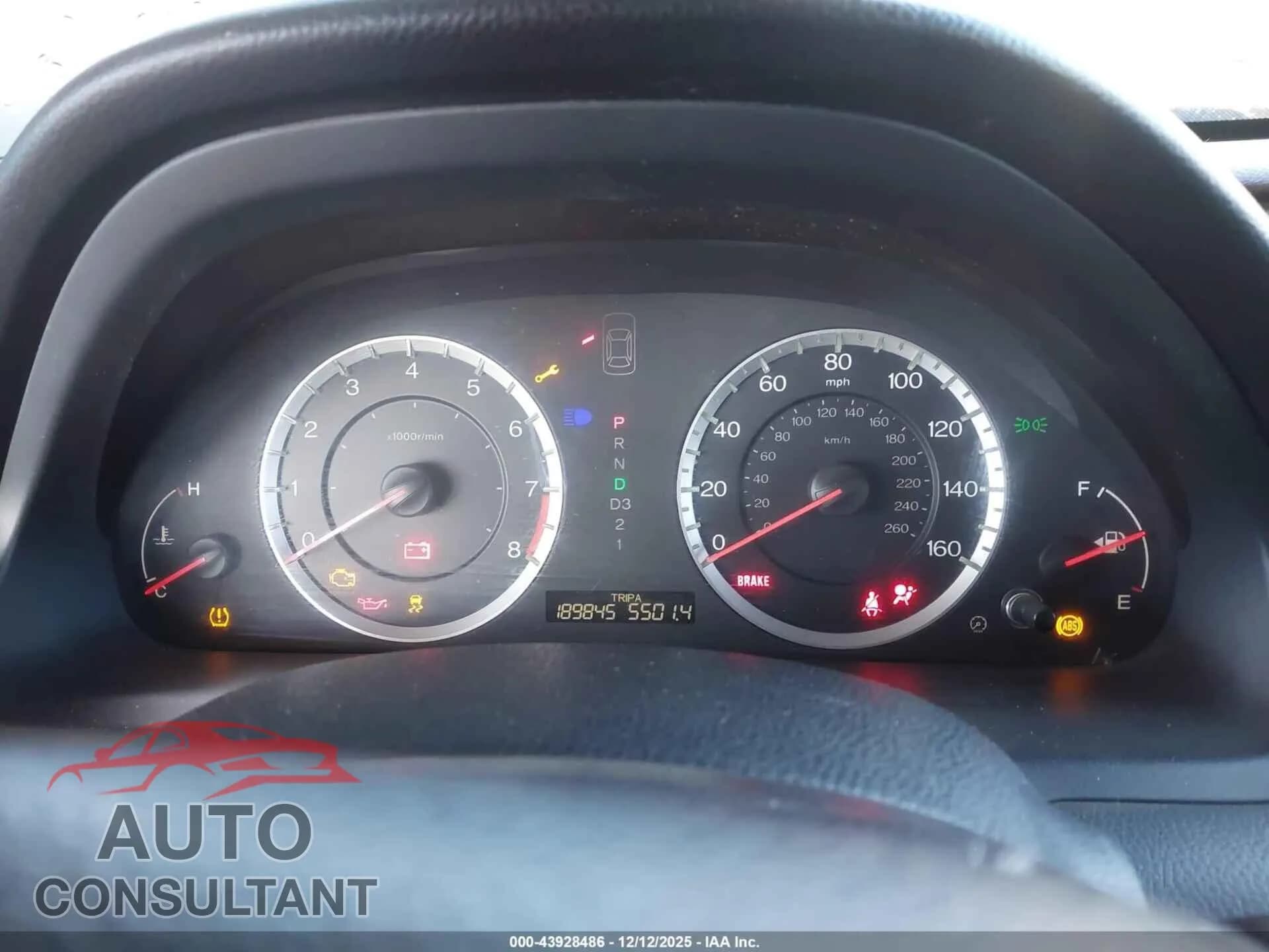 2011 HONDA ACCORD Damaged VIN 1HGCP2F80BA032155 – exterior detail 2011 HONDA ACCORD Damaged VIN 1HGCP2F80BA032155 – exterior detail