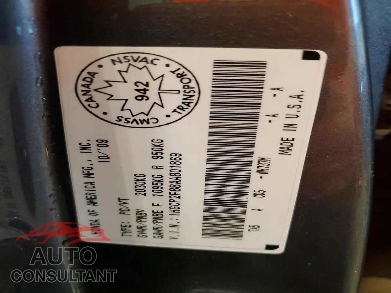 2010 HONDA ACCORD Damaged VIN 1HGCP2F88AA801869 – photo 12 2010 HONDA ACCORD Damaged VIN 1HGCP2F88AA801869 – photo 12