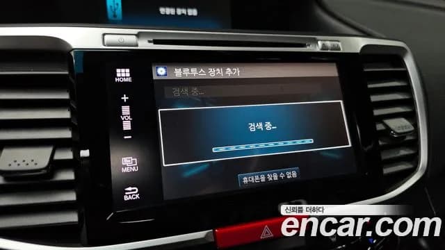 2017 Honda All-New Accord 2.4 Sold VIN 1HGCR2680HA512438 – photo 18 2017 Honda All-New Accord 2.4 Sold VIN 1HGCR2680HA512438 – photo 18