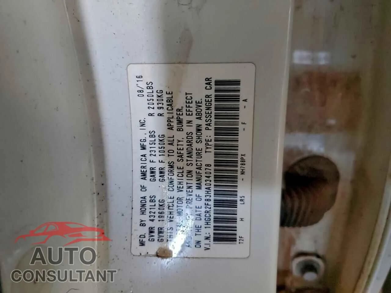 2017 HONDA ACCORD Damaged VIN 1HGCR2F83HA034078 – photo 12 2017 HONDA ACCORD Damaged VIN 1HGCR2F83HA034078 – photo 12