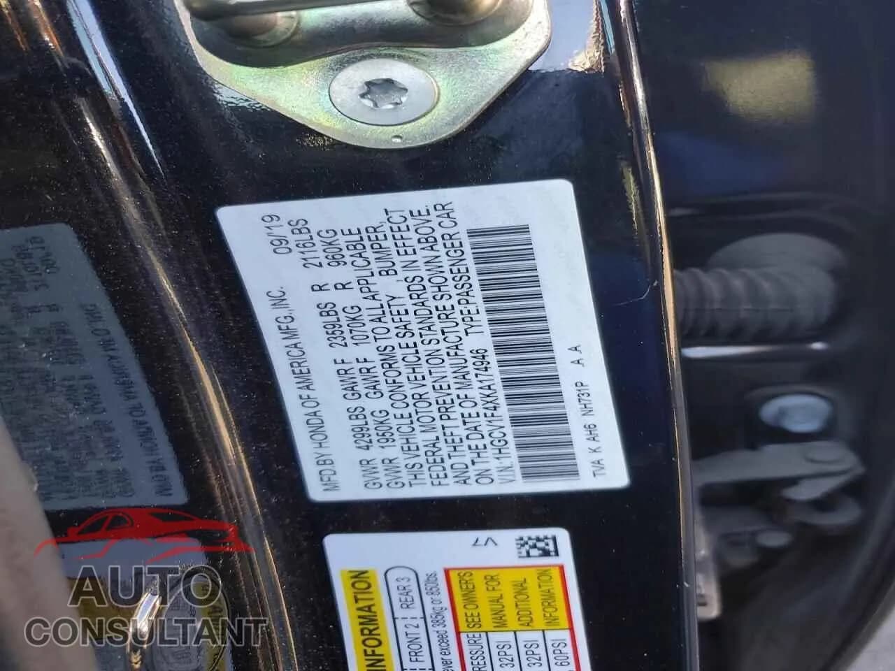 2019 HONDA ACCORD Damaged VIN 1HGCV1F4XKA174946 – photo 12 2019 HONDA ACCORD Damaged VIN 1HGCV1F4XKA174946 – photo 12