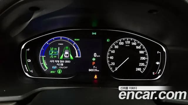 2021 Honda Accord 10th Gen 2.0 Hybrid Touring Sold VIN 1HGCV3690MA510212 – photo 14 2021 Honda Accord 10th Gen 2.0 Hybrid Touring Sold VIN 1HGCV3690MA510212 – photo 14
