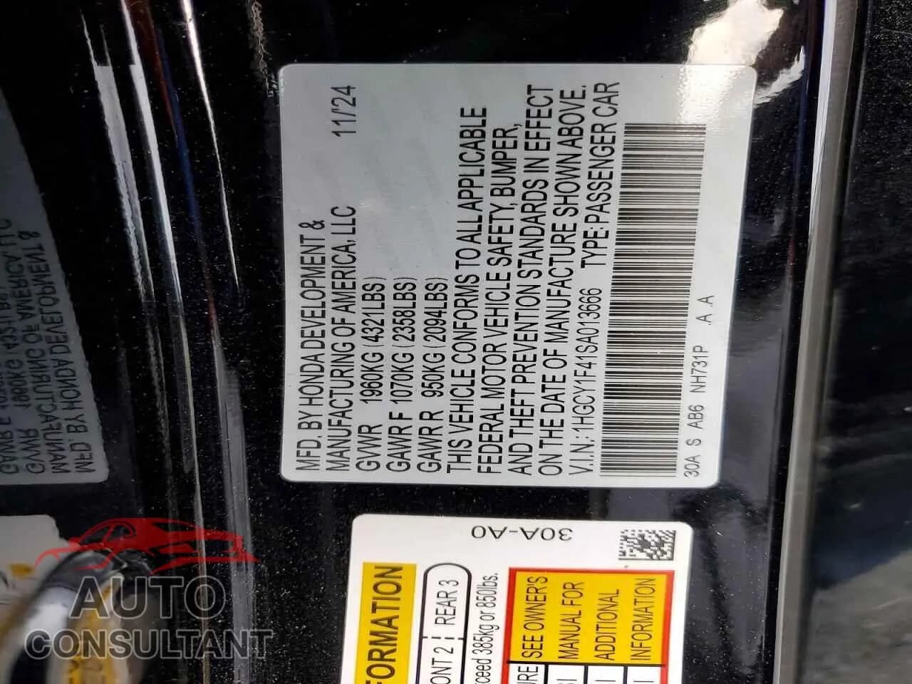 2025 HONDA ACCORD Used VIN 1HGCY1F41SA013666 – photo 13 2025 HONDA ACCORD Used VIN 1HGCY1F41SA013666 – photo 13