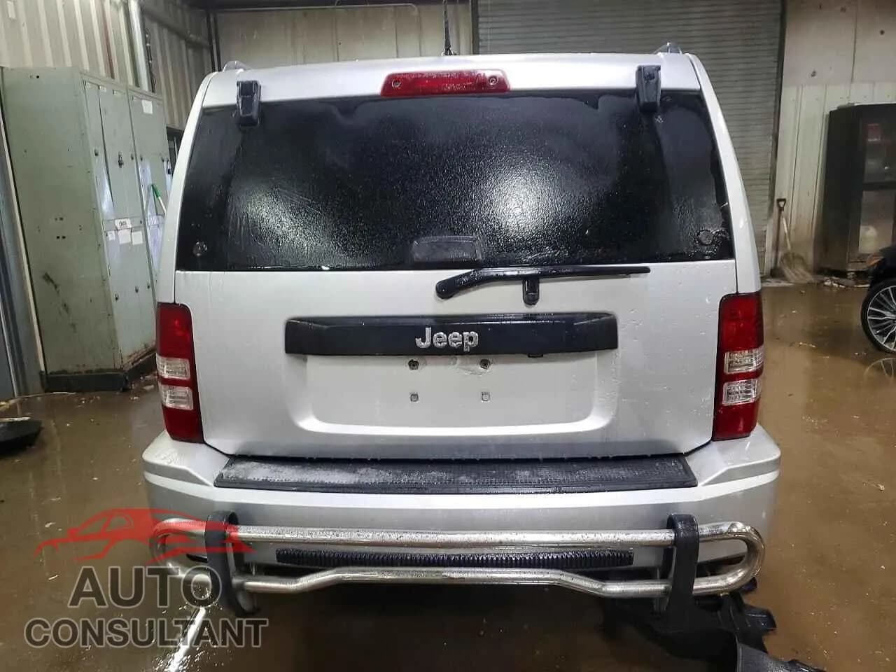 2009 JEEP LIBERTY Damaged VIN 1J8GN28K89W501903 – engine bay 2009 JEEP LIBERTY Damaged VIN 1J8GN28K89W501903 – engine bay