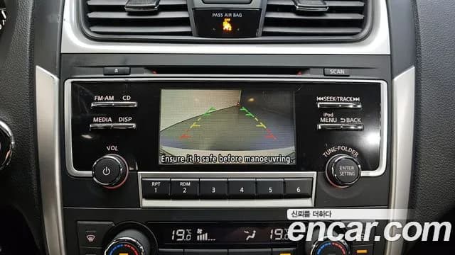 2017 Nissan Altima 2.5 Smart Sold VIN 1N4AL3AP9HC135454 – odometer reading 2017 Nissan Altima 2.5 Smart Sold VIN 1N4AL3AP9HC135454 – odometer reading