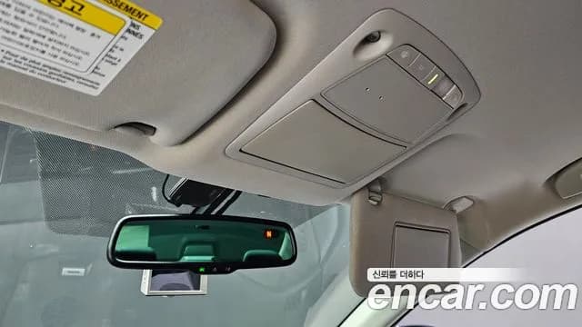 2017 Nissan Altima 2.5 Smart Sold VIN 1N4AL3APXHC239502 – engine bay 2017 Nissan Altima 2.5 Smart Sold VIN 1N4AL3APXHC239502 – engine bay