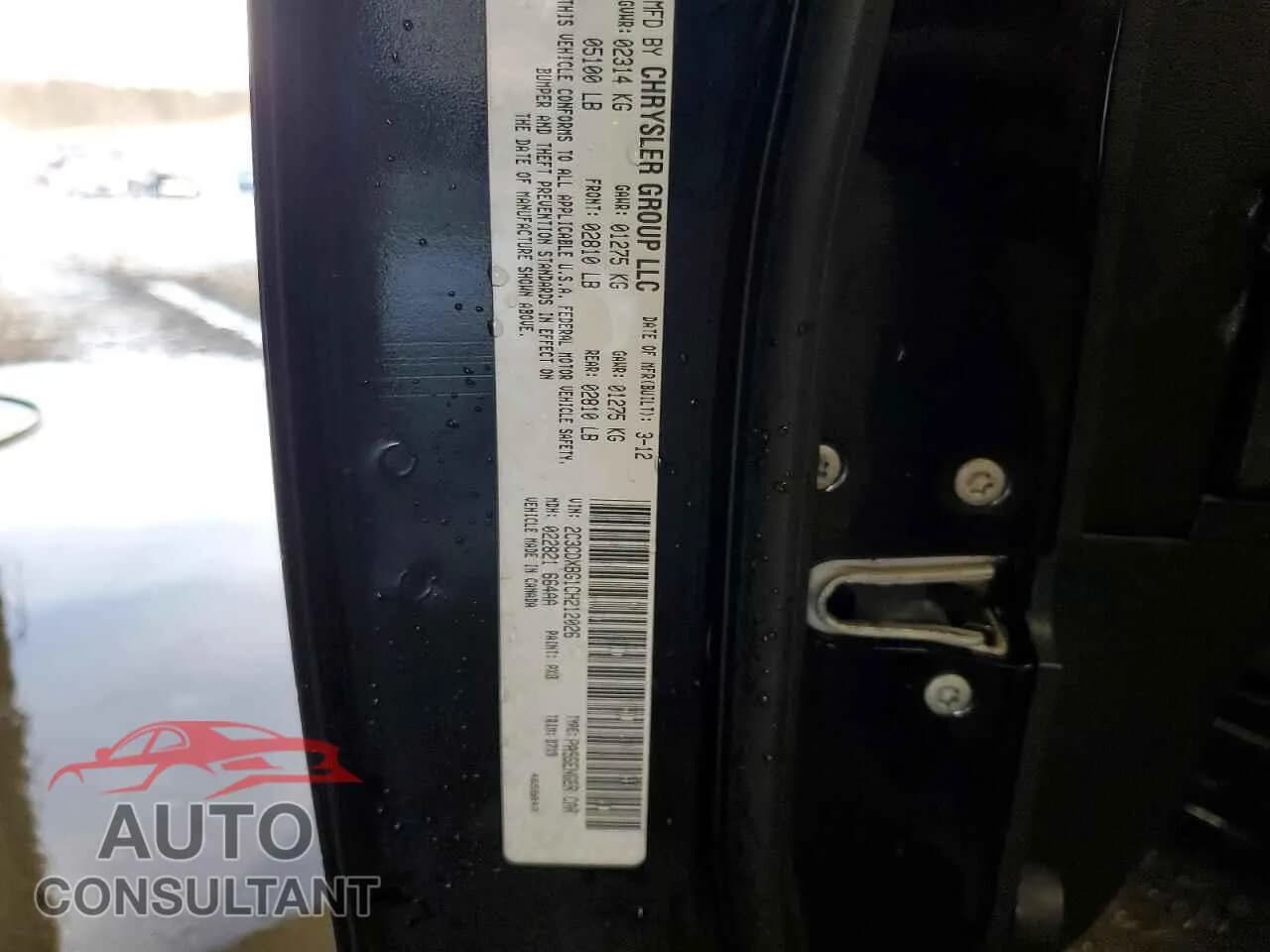 2012 DODGE CHARGER Damaged VIN 2C3CDXBG1CH212026 – photo 13 2012 DODGE CHARGER Damaged VIN 2C3CDXBG1CH212026 – photo 13