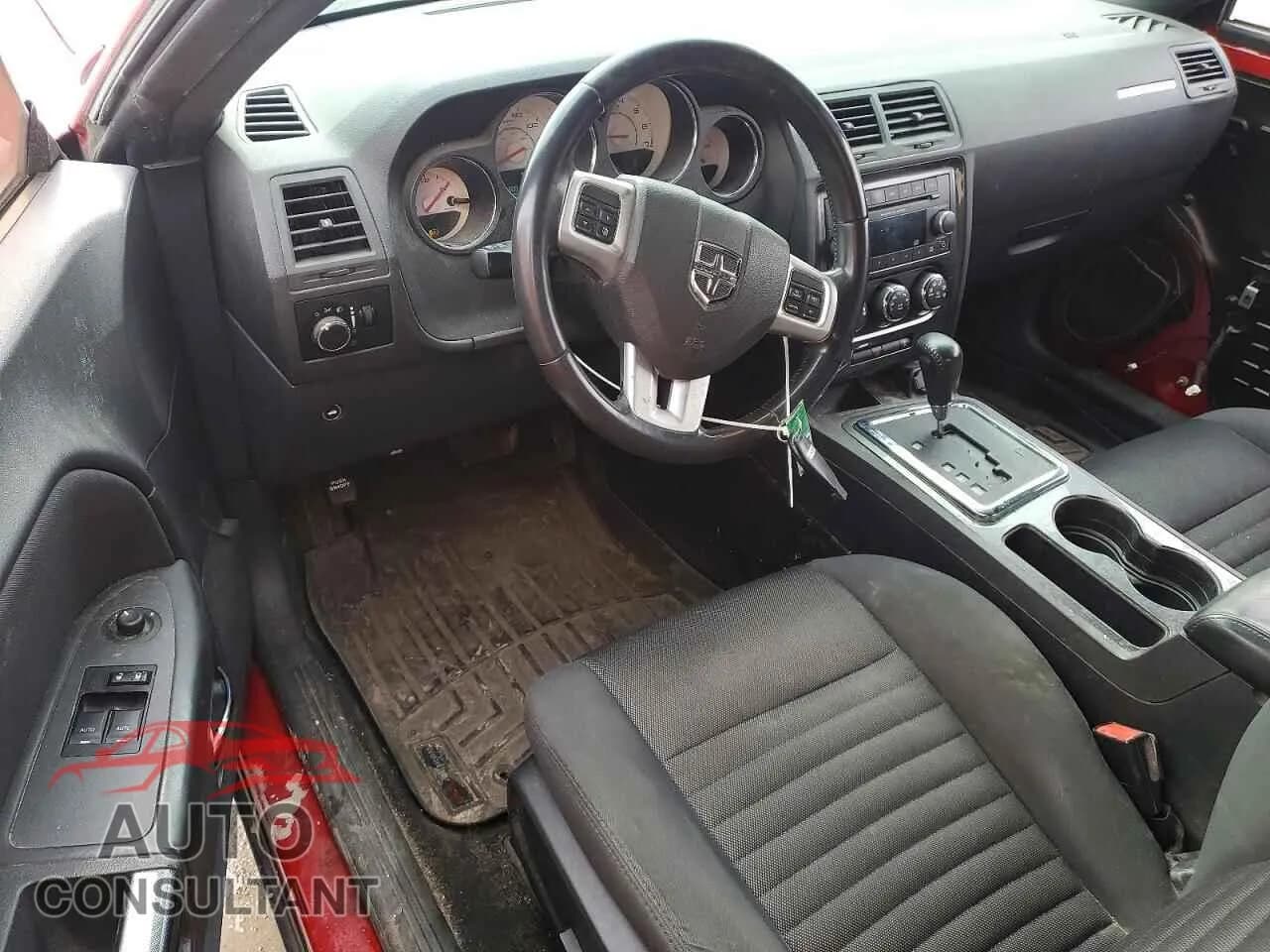 2012 DODGE CHALLENGER Used VIN 2C3CDYAG8CH294683 – undercarriage 2012 DODGE CHALLENGER Used VIN 2C3CDYAG8CH294683 – undercarriage
