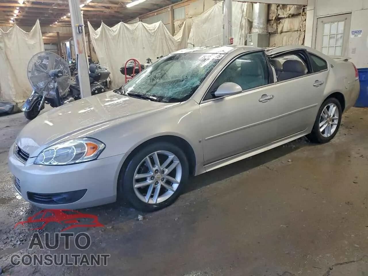 2009 CHEVROLET IMPALA Damaged VIN 2G1WU57M991196423 – front exterior 2009 CHEVROLET IMPALA Damaged VIN 2G1WU57M991196423 – front exterior