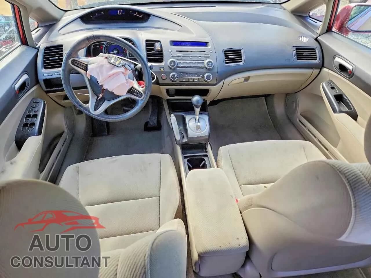 2011 HONDA CIVIC Damaged VIN 2HGFA1F56BH528867 – undercarriage 2011 HONDA CIVIC Damaged VIN 2HGFA1F56BH528867 – undercarriage