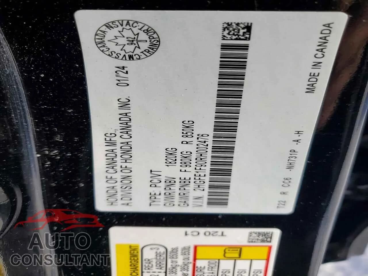 2024 HONDA CIVIC Used VIN 2HGFE1F90RH002476 – photo 12 2024 HONDA CIVIC Used VIN 2HGFE1F90RH002476 – photo 12