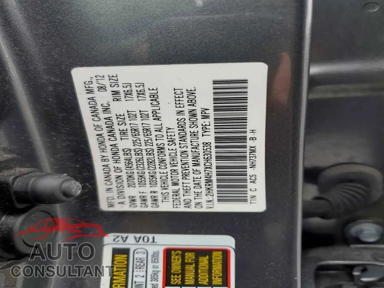 2012 HONDA CRV Damaged VIN 2HKRM4H7XCH630538 – photo 13 2012 HONDA CRV Damaged VIN 2HKRM4H7XCH630538 – photo 13