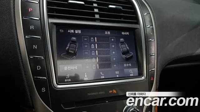 2020 Lincoln Nautilus 1st Gen 2.7 202A AWD Sold VIN 2LMPJ8KP3LBL32666 – exterior detail 2020 Lincoln Nautilus 1st Gen 2.7 202A AWD Sold VIN 2LMPJ8KP3LBL32666 – exterior detail