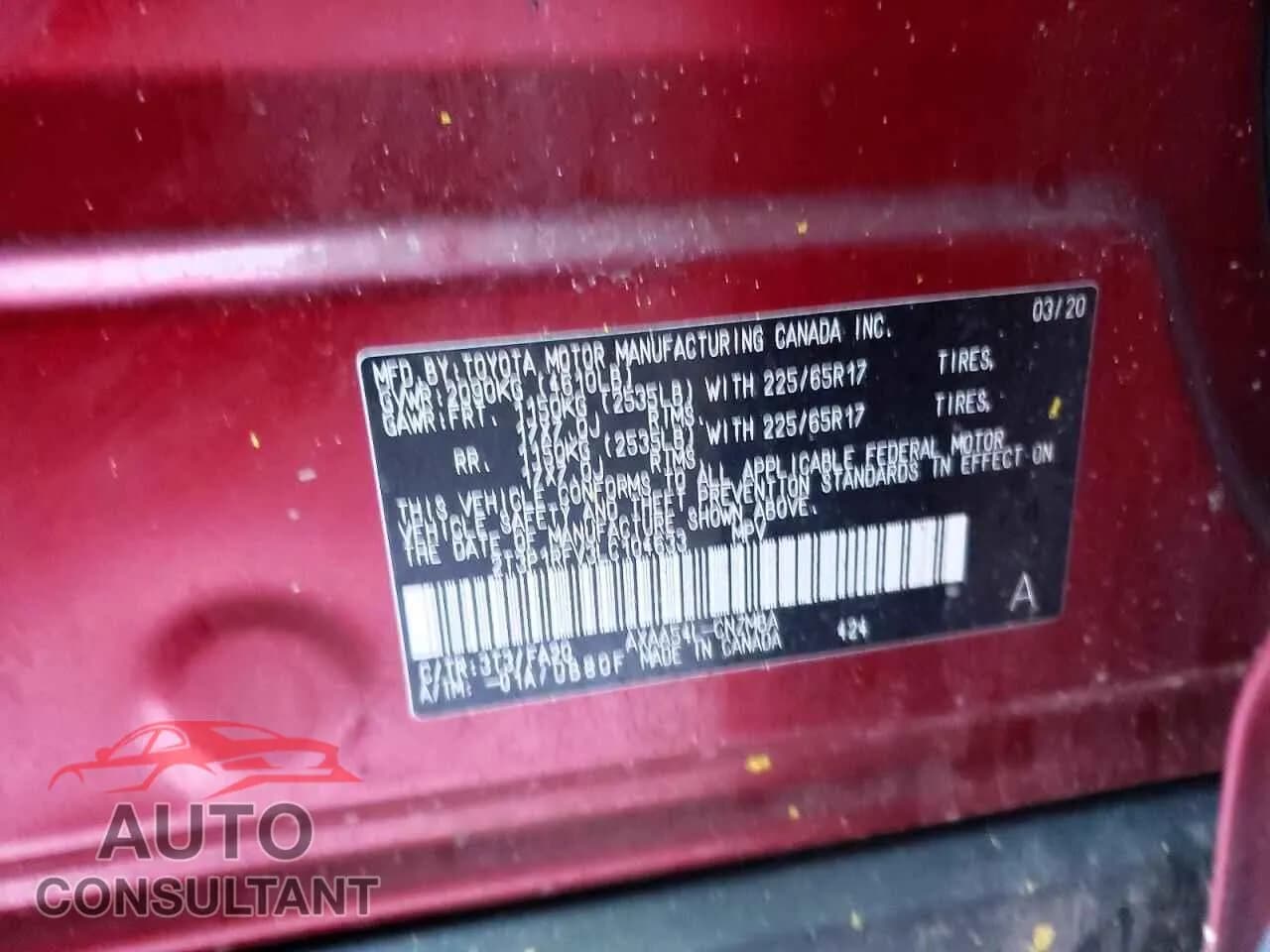 2020 TOYOTA RAV4 Used VIN 2T3P1RFV3LC104633 – photo 13 2020 TOYOTA RAV4 Used VIN 2T3P1RFV3LC104633 – photo 13
