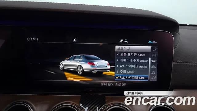 2020 Mercedes-Benz E-Class W213 E300 4MATIC Exclusive Sold VIN 38373733838383838 – rear exterior 2020 Mercedes-Benz E-Class W213 E300 4MATIC Exclusive Sold VIN 38373733838383838 – rear exterior