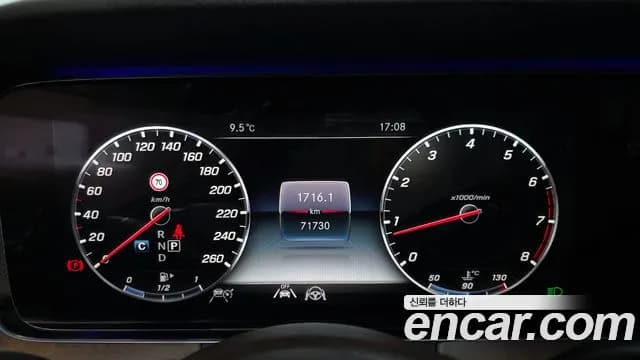 2020 Mercedes-Benz E-Class W213 E300 4MATIC Exclusive Sold VIN 38373733838383838 – photo 19 2020 Mercedes-Benz E-Class W213 E300 4MATIC Exclusive Sold VIN 38373733838383838 – photo 19