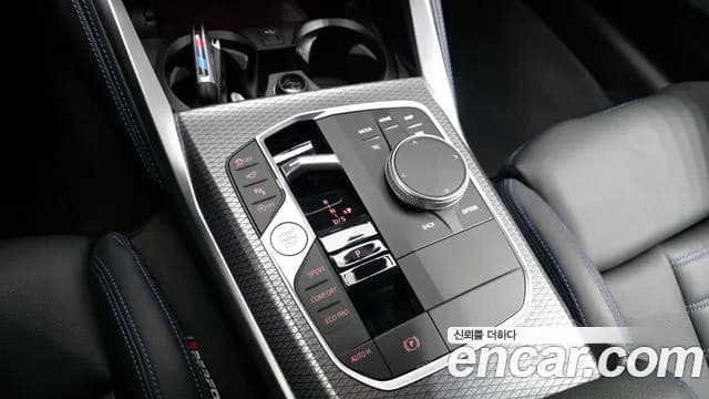 2023 BMW 2Series (G42) M240i xDrive Coupe Sold VIN 38383737373737737 – dashboard 2023 BMW 2Series (G42) M240i xDrive Coupe Sold VIN 38383737373737737 – dashboard