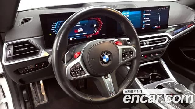 2023 BMW 2Series (G42) M240i xDrive Coupe Sold VIN 38383737373737737 – photo 11 2023 BMW 2Series (G42) M240i xDrive Coupe Sold VIN 38383737373737737 – photo 11