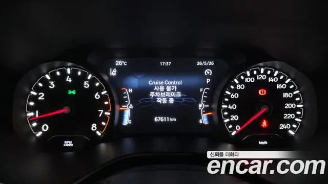 2022 Jeep Compass 2nd Gen 2.4 limited 2WD Sold VIN 3C4NJCCB111111111 – photo 15 2022 Jeep Compass 2nd Gen 2.4 limited 2WD Sold VIN 3C4NJCCB111111111 – photo 15