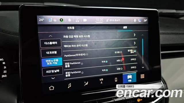 2022 Jeep Compass 2nd Gen 2.4 Limitied AWD Sold VIN 3C4NJDCB0NT175639 – engine bay 2022 Jeep Compass 2nd Gen 2.4 Limitied AWD Sold VIN 3C4NJDCB0NT175639 – engine bay