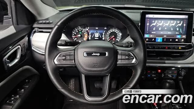 2022 Jeep Compass 2nd Gen 2.4 Limitied AWD Sold VIN 3C4NJDCB0NT175639 – undercarriage 2022 Jeep Compass 2nd Gen 2.4 Limitied AWD Sold VIN 3C4NJDCB0NT175639 – undercarriage
