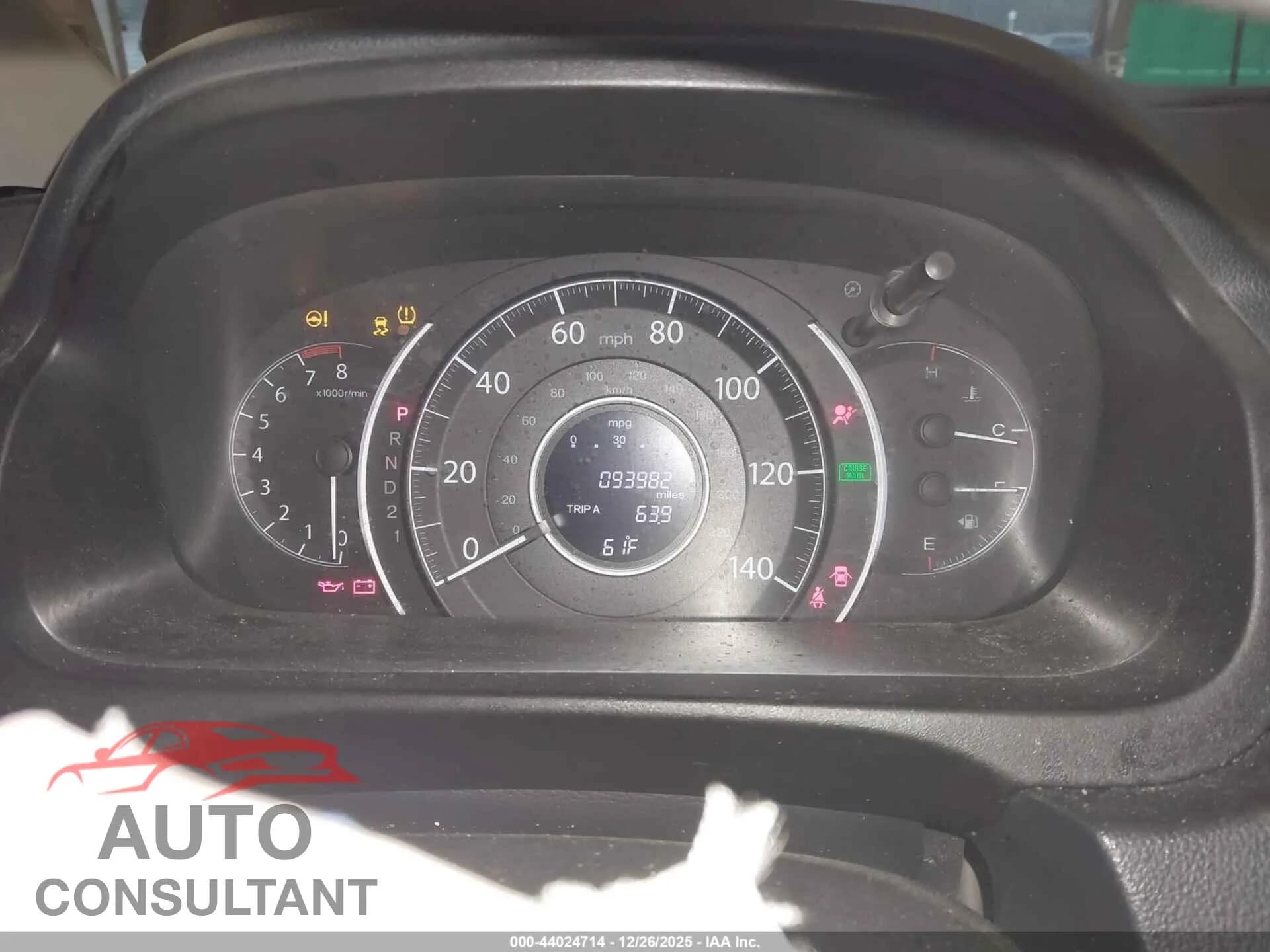 2013 HONDA CR-V Damaged VIN 3CZRM3H36DG708714 – exterior detail 2013 HONDA CR-V Damaged VIN 3CZRM3H36DG708714 – exterior detail