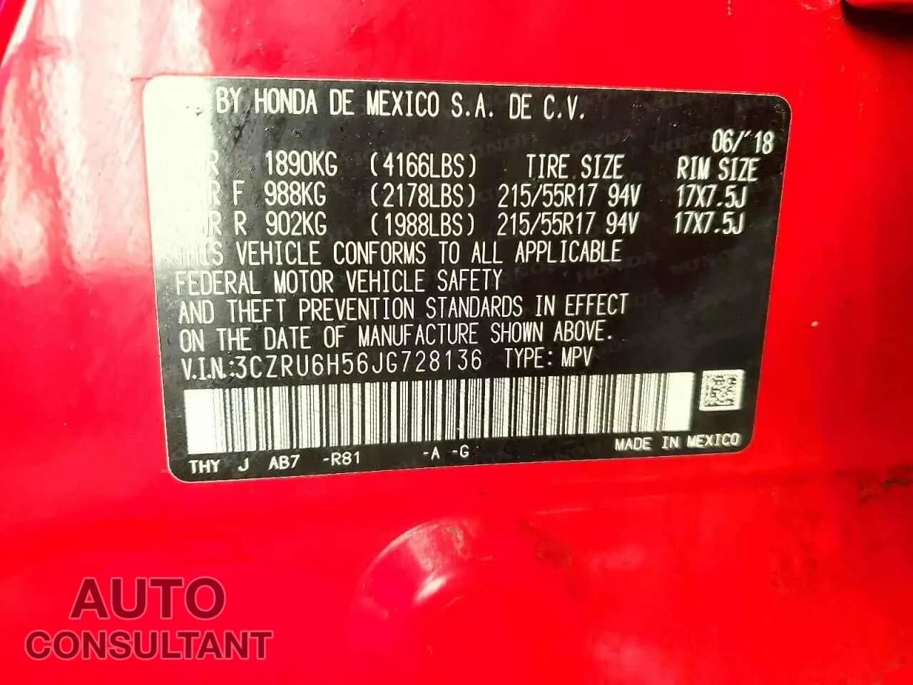 2018 HONDA HR-V Damaged VIN 3CZRU6H56JG728136 – photo 12 2018 HONDA HR-V Damaged VIN 3CZRU6H56JG728136 – photo 12