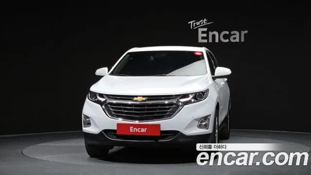2020 Chevrolet Equinox 2WD LT Sold VIN 3GNAX9E85LS573337 – rear exterior 2020 Chevrolet Equinox 2WD LT Sold VIN 3GNAX9E85LS573337 – rear exterior