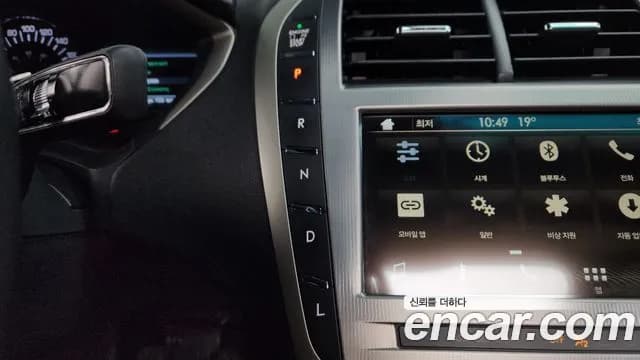 2019 Lincoln New MKZ Hybrid Sold VIN 3LN6L5MU6KR610401 – dashboard 2019 Lincoln New MKZ Hybrid Sold VIN 3LN6L5MU6KR610401 – dashboard