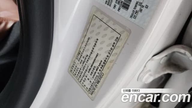 2019 Lincoln New MKZ Hybrid Sold VIN 3LN6L5MU6KR610401 – photo 21 2019 Lincoln New MKZ Hybrid Sold VIN 3LN6L5MU6KR610401 – photo 21
