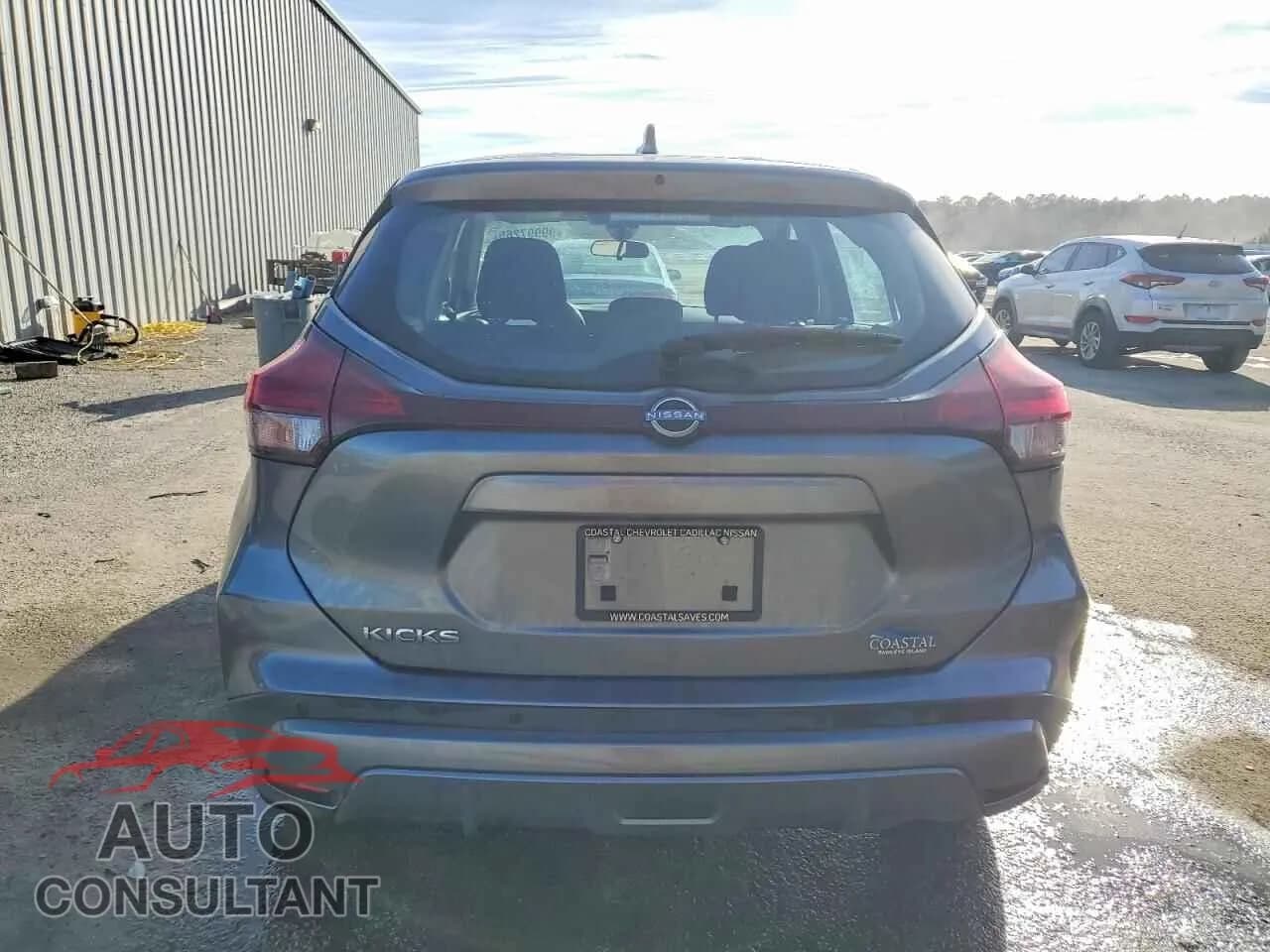 2024 NISSAN KICKS Damaged VIN 3N1CP5BV7RL538518 – engine bay 2024 NISSAN KICKS Damaged VIN 3N1CP5BV7RL538518 – engine bay