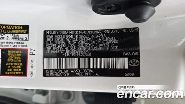 2017 Toyota New Camry Hybrid XLE Sold VIN 4T1BD1FK1HU227550 – odometer reading 2017 Toyota New Camry Hybrid XLE Sold VIN 4T1BD1FK1HU227550 – odometer reading