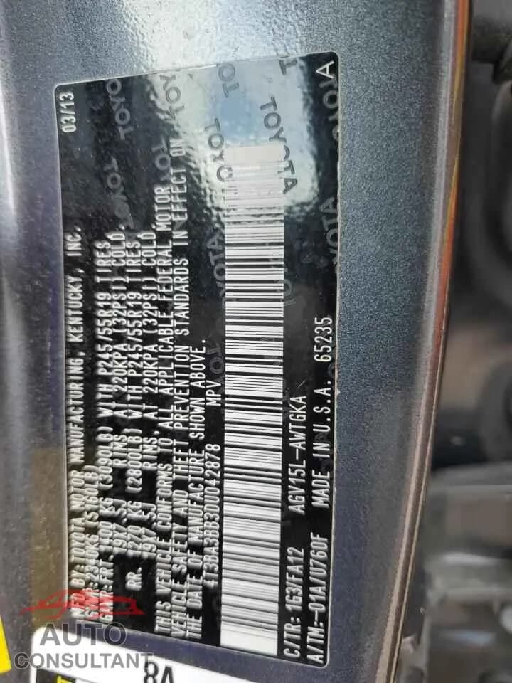 2013 TOYOTA VENZA Used VIN 4T3BA3BB3DU042878 – photo 13 2013 TOYOTA VENZA Used VIN 4T3BA3BB3DU042878 – photo 13