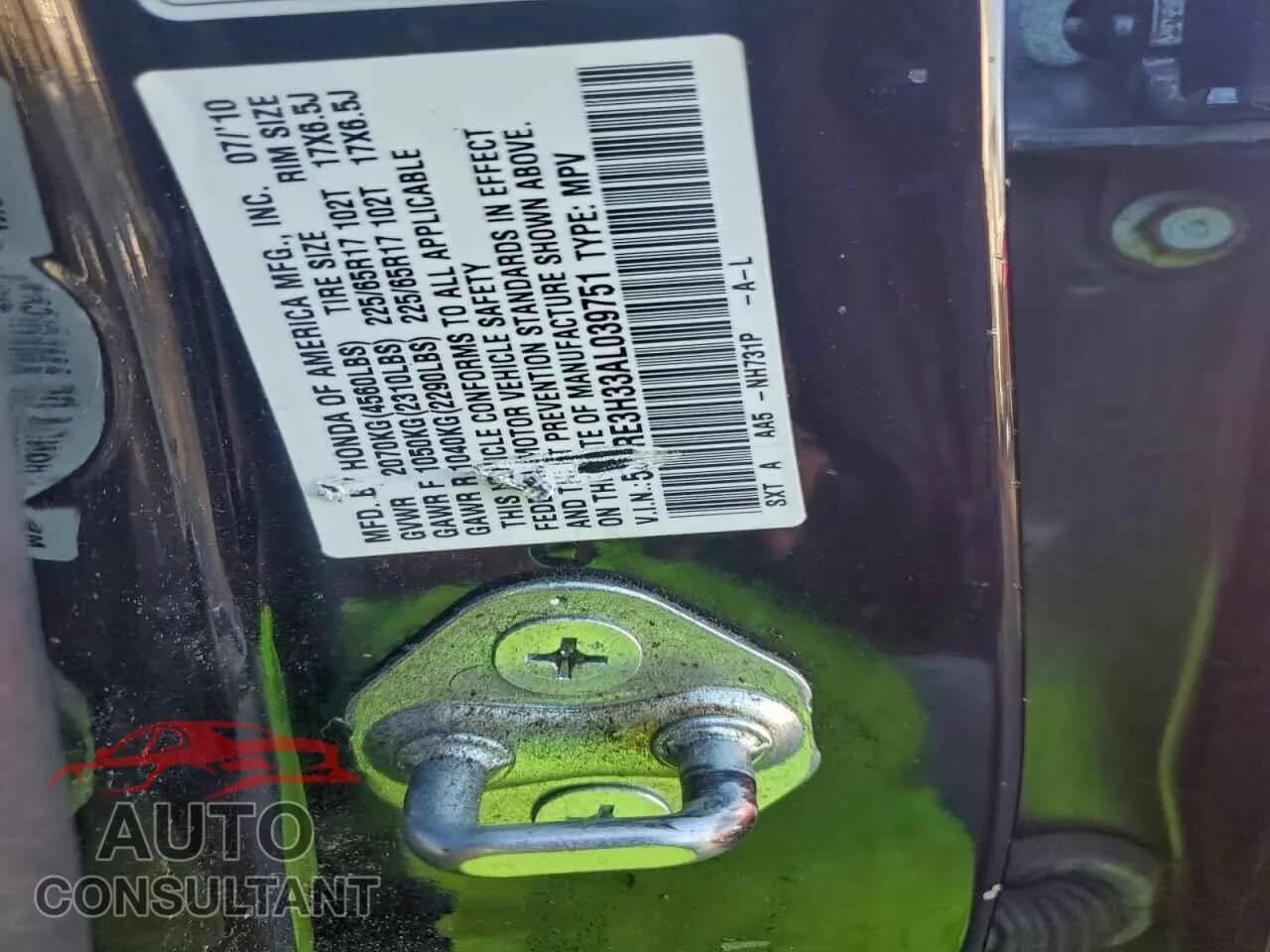 2010 HONDA CRV Damaged VIN 5J6RE3H33AL039751 – photo 13 2010 HONDA CRV Damaged VIN 5J6RE3H33AL039751 – photo 13