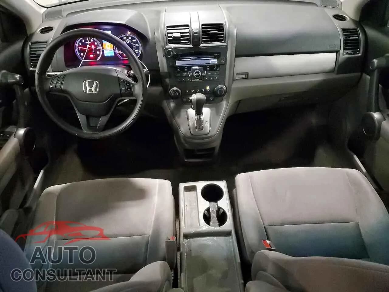 2011 HONDA CRV Used VIN 5J6RE4H42BL003825 – undercarriage 2011 HONDA CRV Used VIN 5J6RE4H42BL003825 – undercarriage