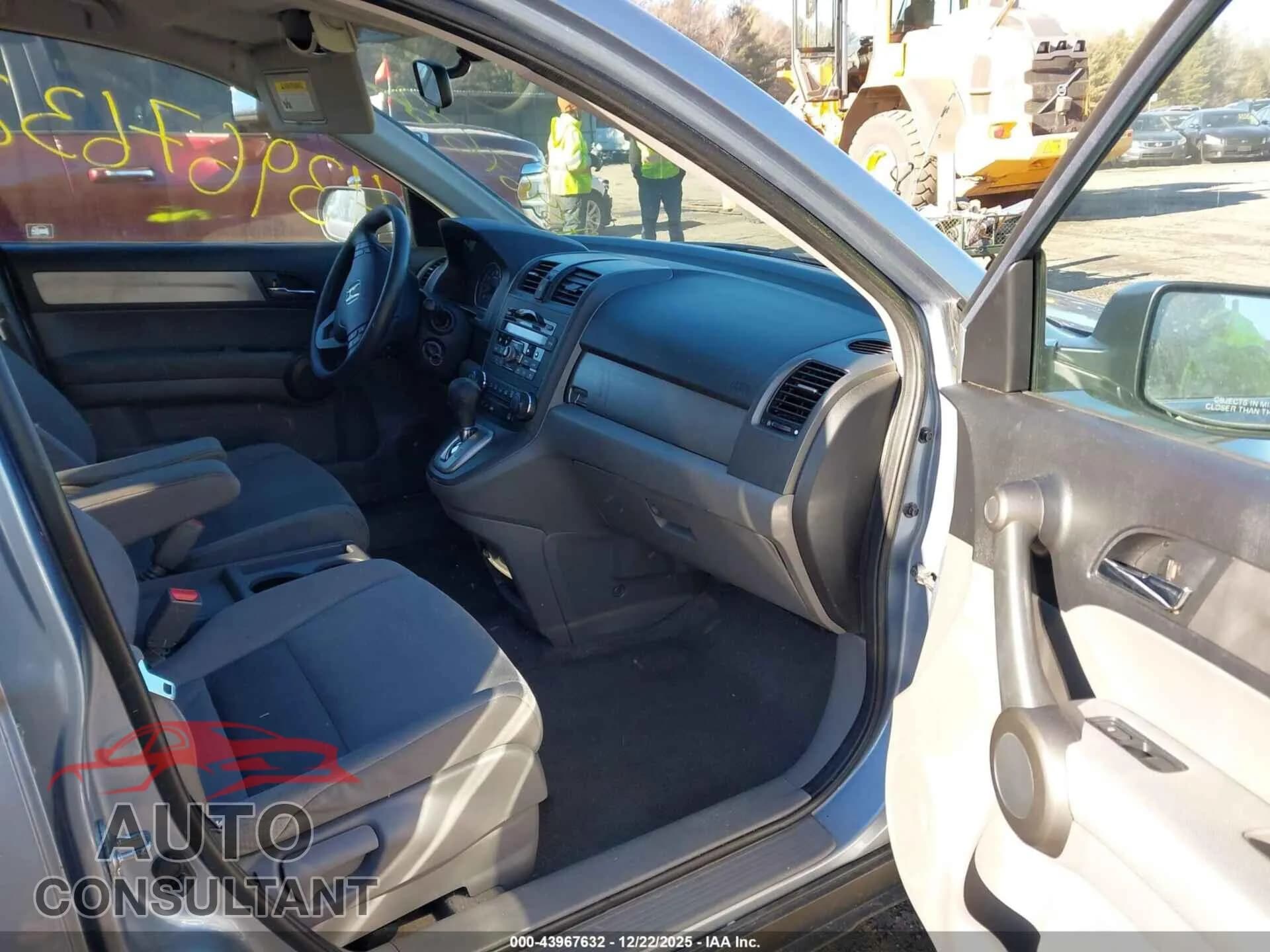 2011 HONDA CR-V Damaged VIN 5J6RE4H47BL033581 – interior seats 2011 HONDA CR-V Damaged VIN 5J6RE4H47BL033581 – interior seats