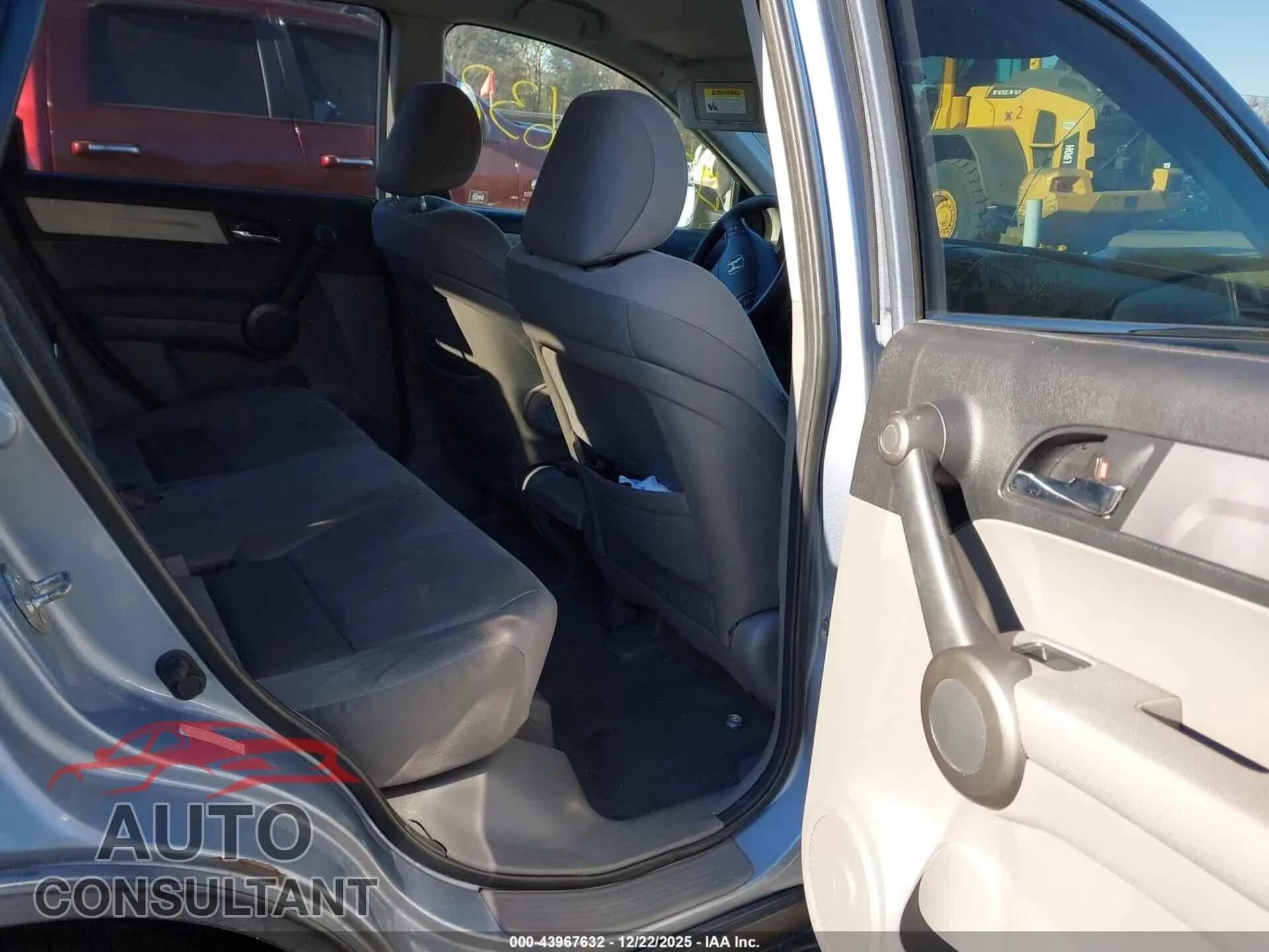 2011 HONDA CR-V Damaged VIN 5J6RE4H47BL033581 – undercarriage 2011 HONDA CR-V Damaged VIN 5J6RE4H47BL033581 – undercarriage