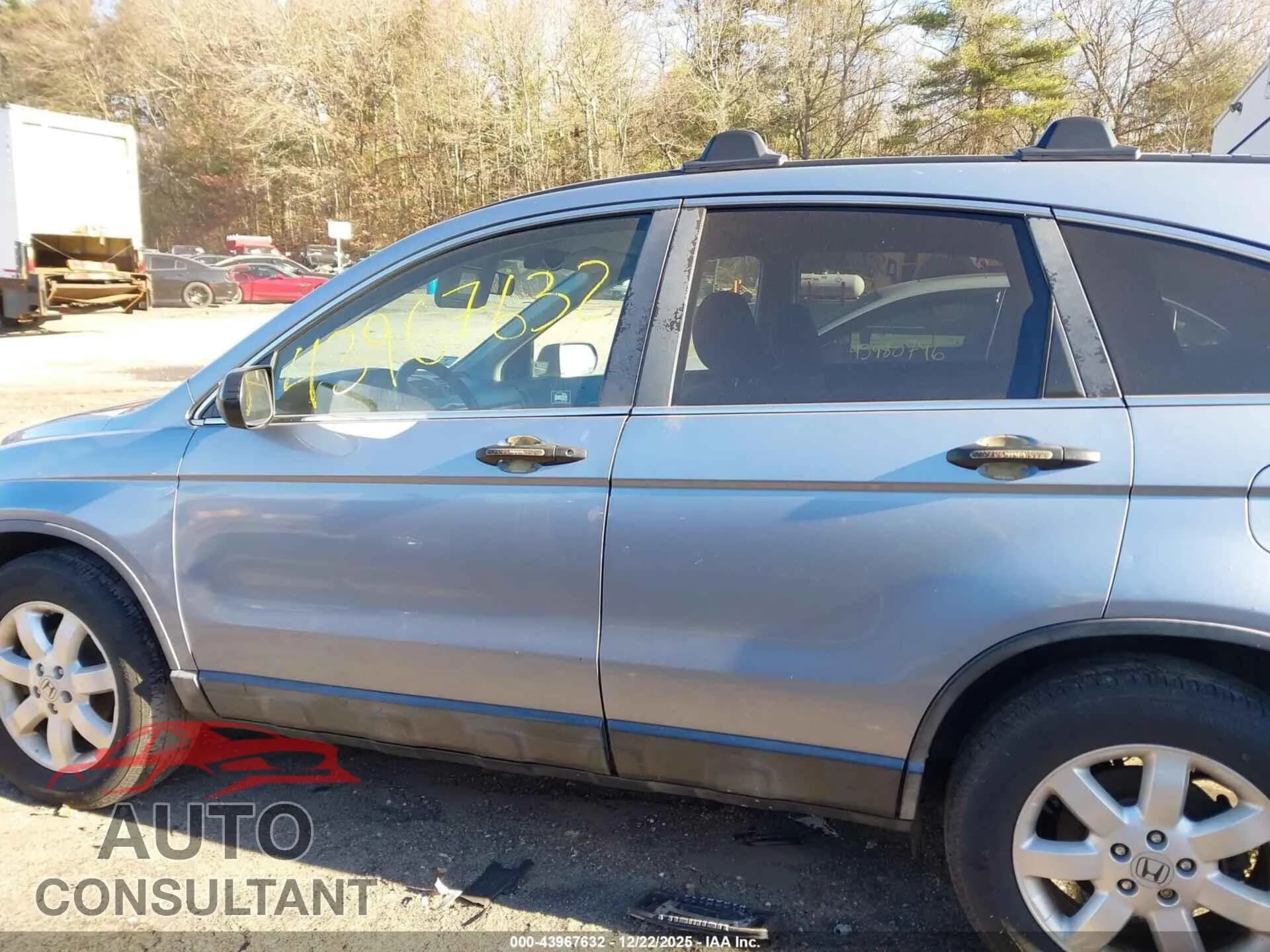 2011 HONDA CR-V Damaged VIN 5J6RE4H47BL033581 – photo 14 2011 HONDA CR-V Damaged VIN 5J6RE4H47BL033581 – photo 14