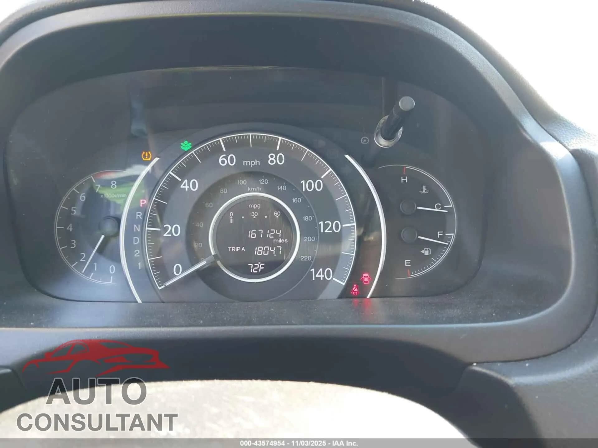 2012 HONDA CR-V Damaged VIN 5J6RM3H52CL047105 – exterior detail 2012 HONDA CR-V Damaged VIN 5J6RM3H52CL047105 – exterior detail