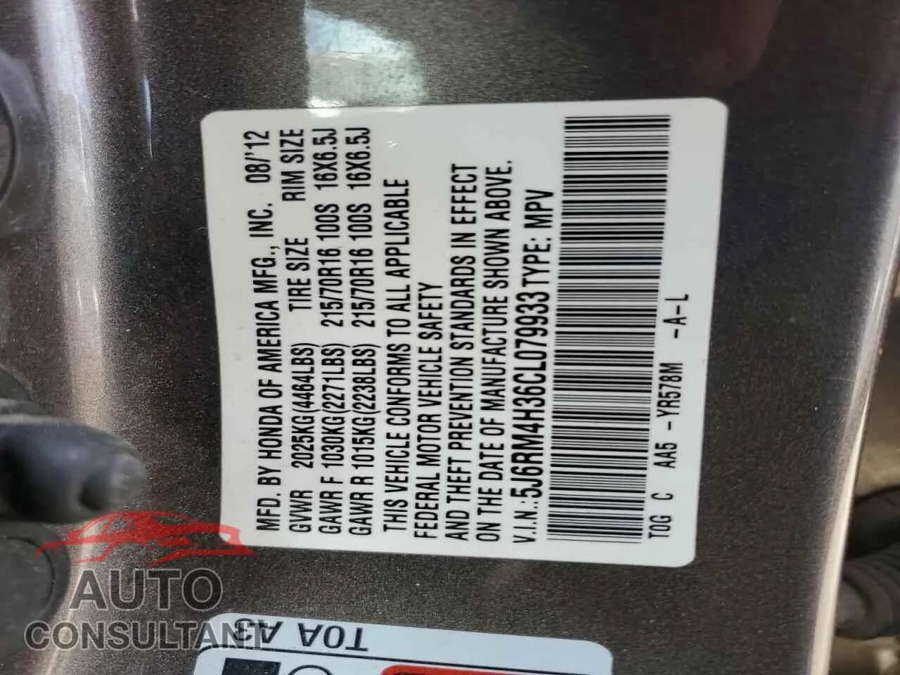 2012 HONDA CRV Damaged VIN 5J6RM4H36CL079933 – photo 13 2012 HONDA CRV Damaged VIN 5J6RM4H36CL079933 – photo 13