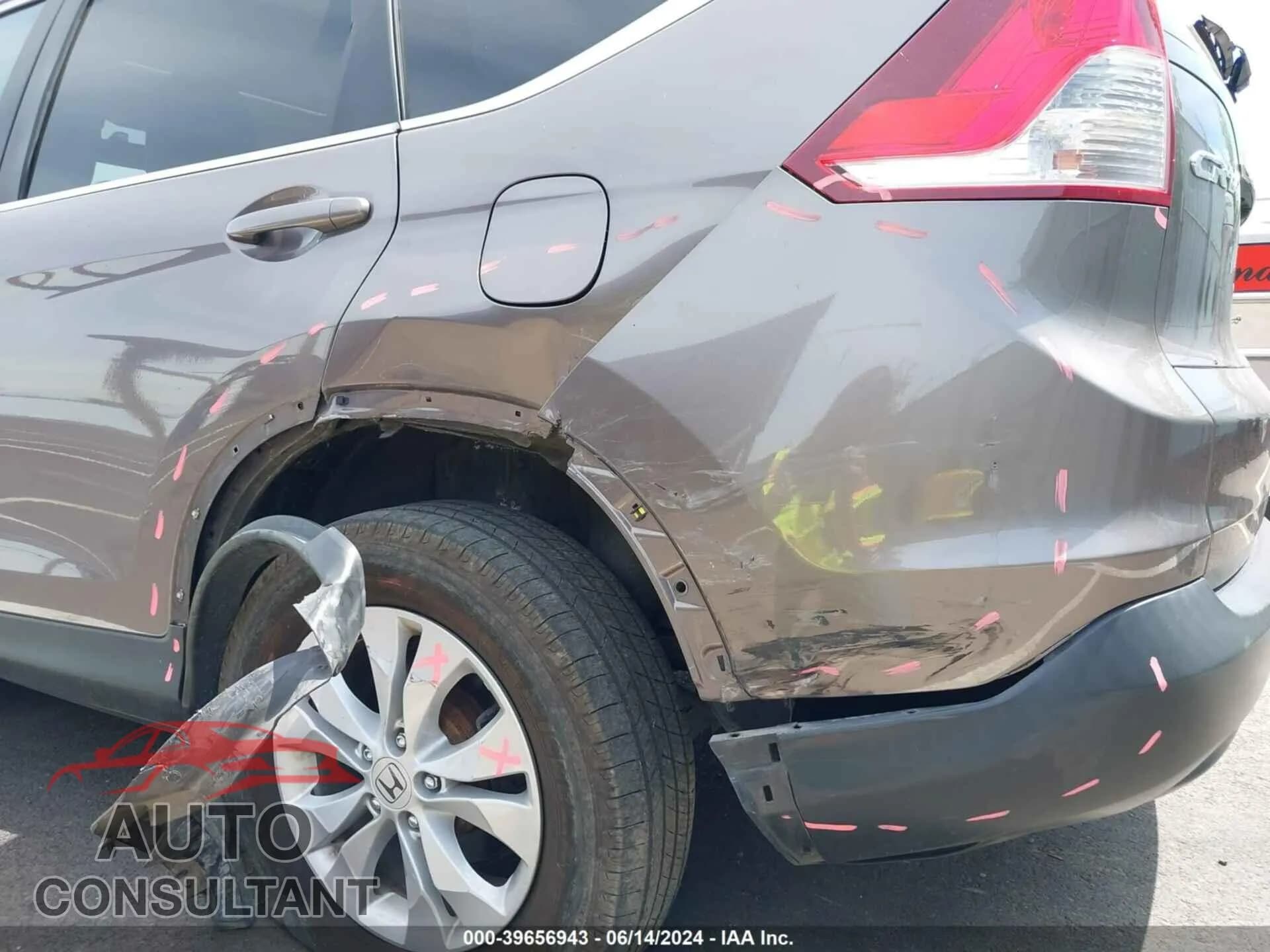 2013 HONDA CR-V Used VIN 5J6RM4H73DL037563 – engine bay 2013 HONDA CR-V Used VIN 5J6RM4H73DL037563 – engine bay