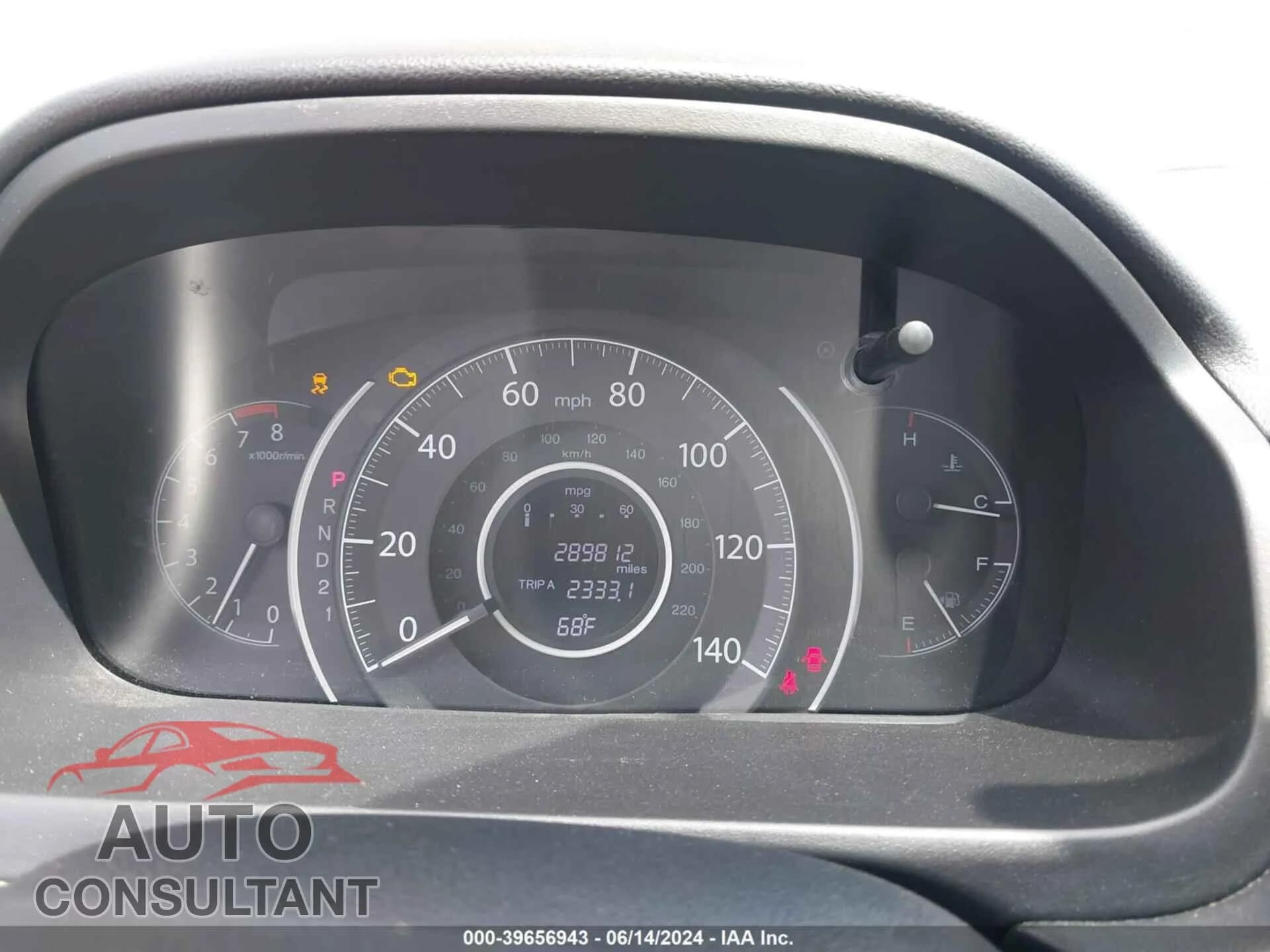 2013 HONDA CR-V Used VIN 5J6RM4H73DL037563 – exterior detail 2013 HONDA CR-V Used VIN 5J6RM4H73DL037563 – exterior detail