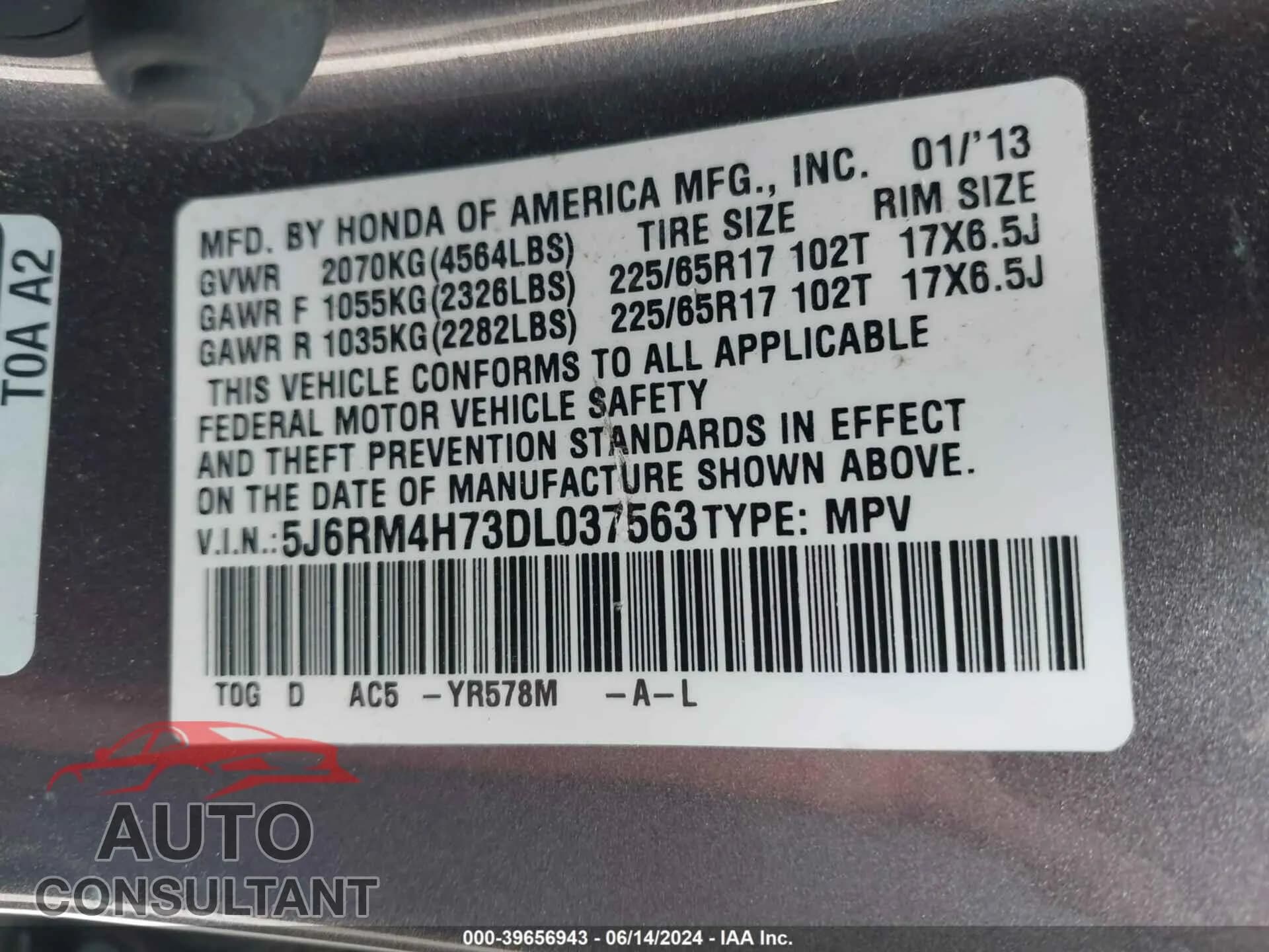 2013 HONDA CR-V Used VIN 5J6RM4H73DL037563 – trunk area 2013 HONDA CR-V Used VIN 5J6RM4H73DL037563 – trunk area