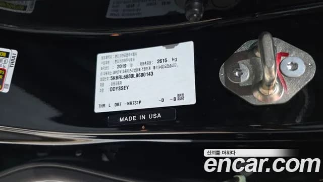 2020 Honda Odyssey 3.5 Sold VIN 5KBRL6880LB600143 – photo 35 2020 Honda Odyssey 3.5 Sold VIN 5KBRL6880LB600143 – photo 35