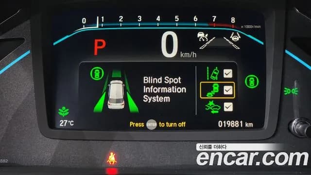 2022 Honda Odyssey 3.5 Sold VIN 5KBRL6890NB600130 – odometer reading 2022 Honda Odyssey 3.5 Sold VIN 5KBRL6890NB600130 – odometer reading