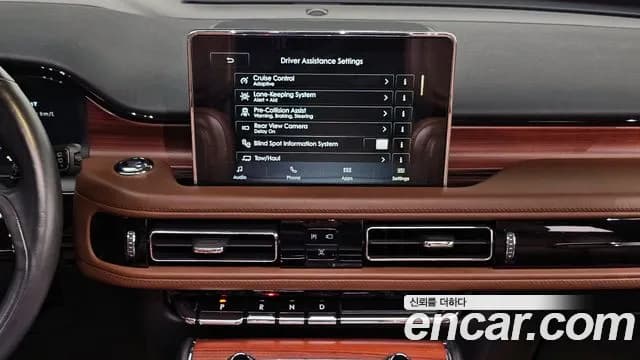 2021 Lincoln Aviator 2nd Gen 3.0 Reserve AWD Sold VIN 5LM5J7XC4MGL01176 – interior seats 2021 Lincoln Aviator 2nd Gen 3.0 Reserve AWD Sold VIN 5LM5J7XC4MGL01176 – interior seats