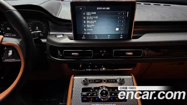 2023 Lincoln Aviator 2nd Gen 3.0 Black Label AWD Sold VIN 5LM5J9XC3PGL07857 – photo 11 2023 Lincoln Aviator 2nd Gen 3.0 Black Label AWD Sold VIN 5LM5J9XC3PGL07857 – photo 11